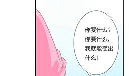 《墨之魂》第18话 天枢 第35页