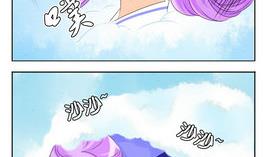 《墨之魂》第20话 忘记 第16页