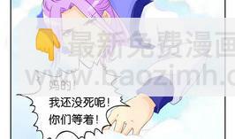 《墨之魂》第20话 忘记 第17页
