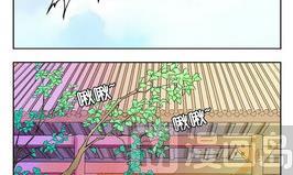 《墨之魂》第20话 忘记 第18页