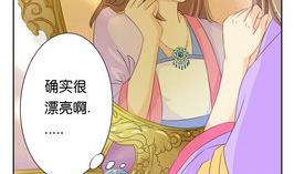 《墨之魂》第20话 忘记 第22页
