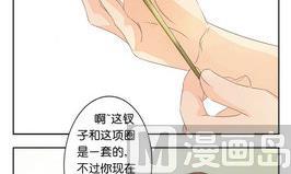 《墨之魂》第20话 忘记 第24页