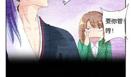 《墨之魂》第20话 忘记 第28页