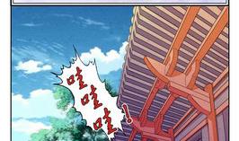 《墨之魂》第20话 忘记 第2页