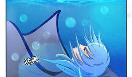 《墨之魂》第20话 忘记 第32页