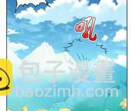 《墨之魂》第20话 忘记 第38页