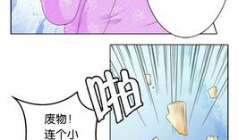 《墨之魂》第20话 忘记 第7页