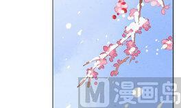 《墨之魂》第19话 火锅 第15页