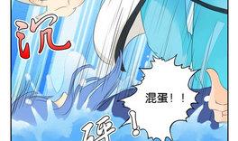 《墨之魂》第19话 火锅 第32页