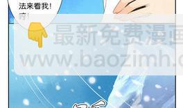 《墨之魂》第19话 火锅 第34页