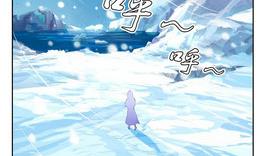 《墨之魂》第19话 火锅 第35页