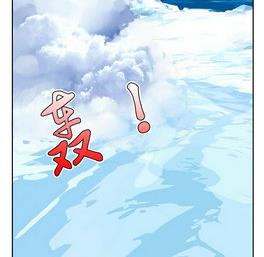 《墨之魂》第19话 火锅 第41页