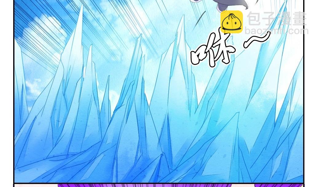 《墨之魂》第21话 陪我！ 第31页