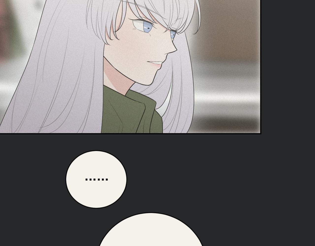 《恻隐》第3话 轻英 第35页