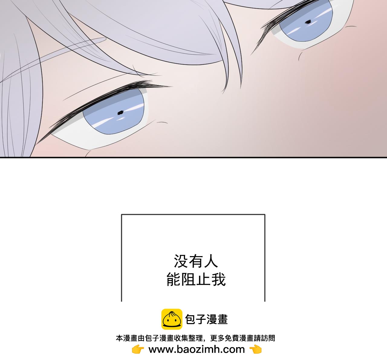 《恻隐》第3话 轻英 第50页