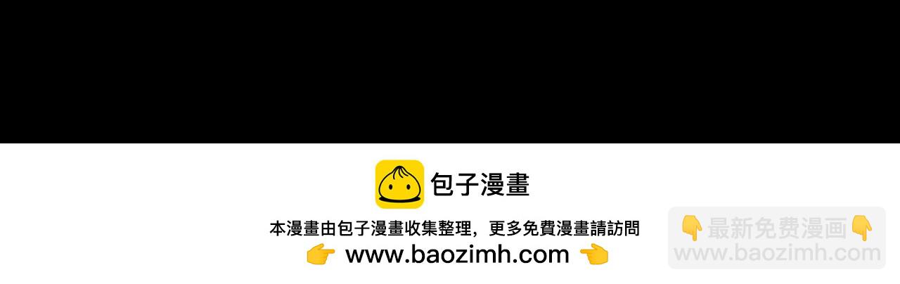 《恻隐》人物档案 第15页