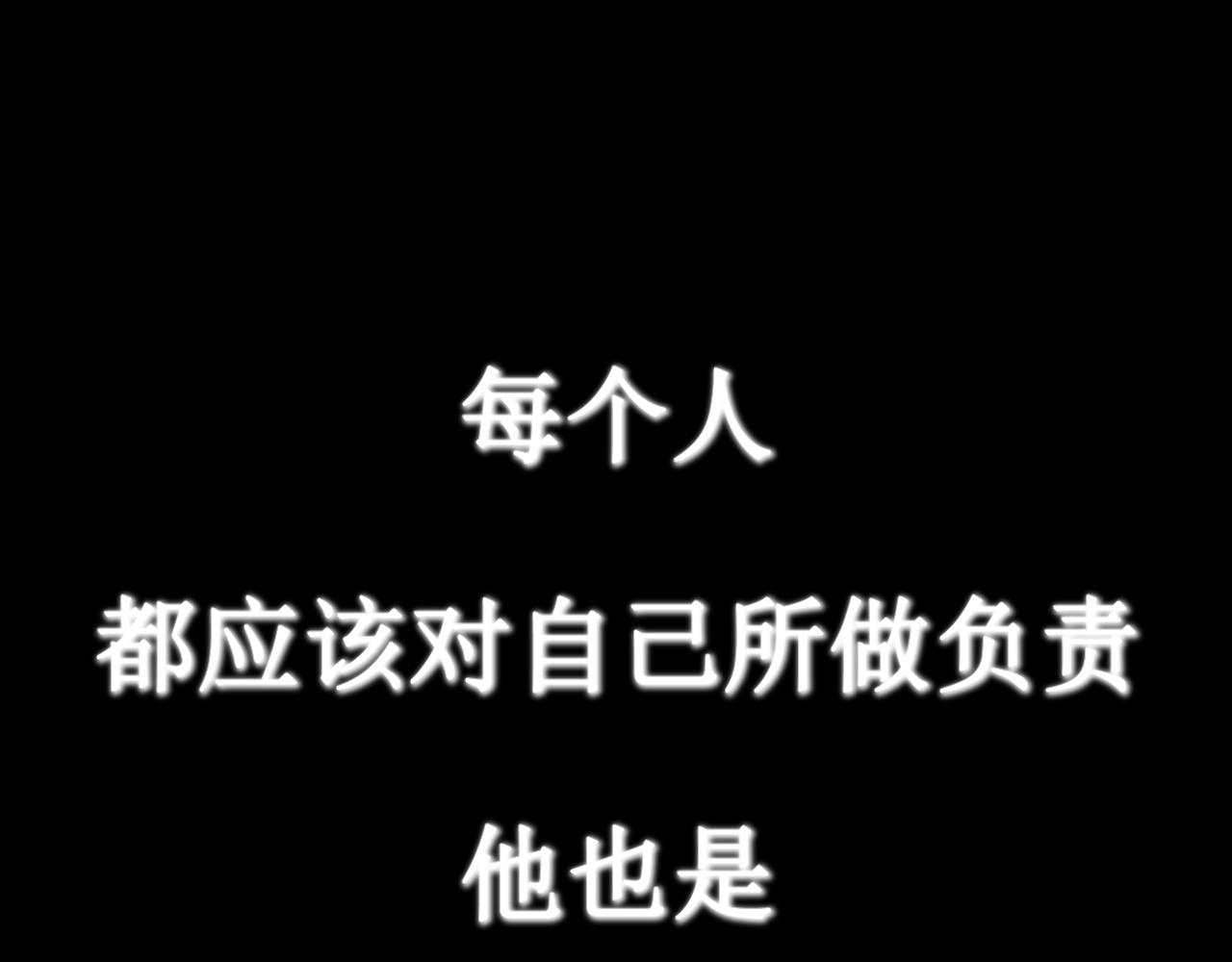 《恻隐》人物档案 第1页