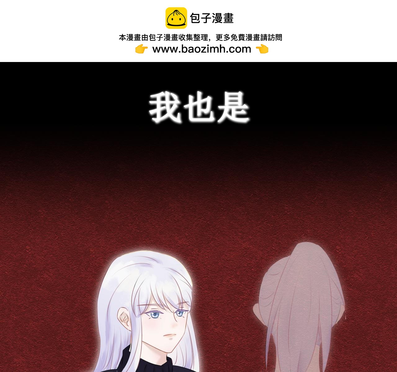 《恻隐》人物档案 第2页