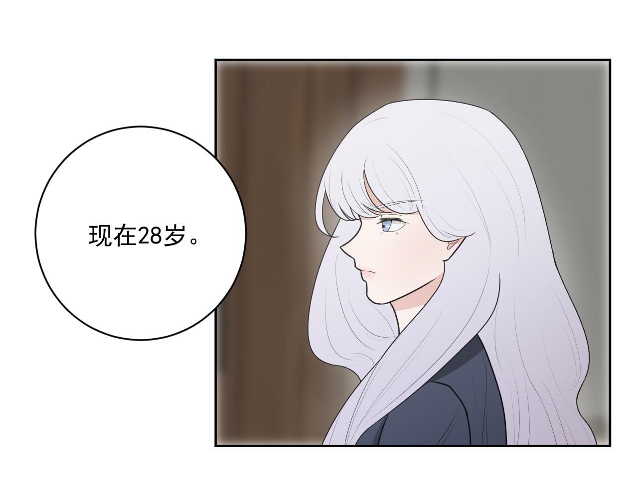 《恻隐》第2话 “他” 第33页