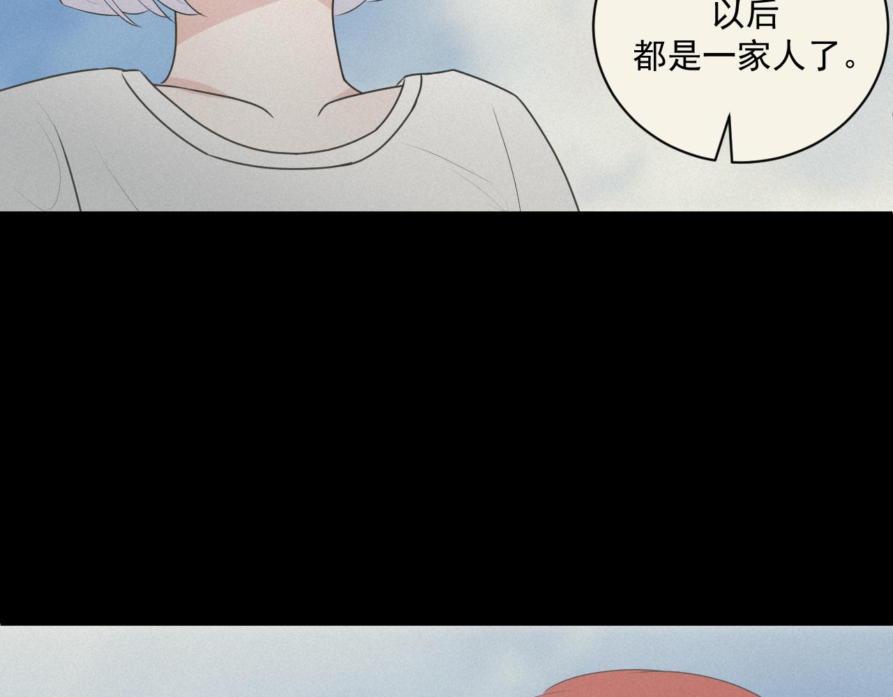 《恻隐》第2话 “他” 第7页