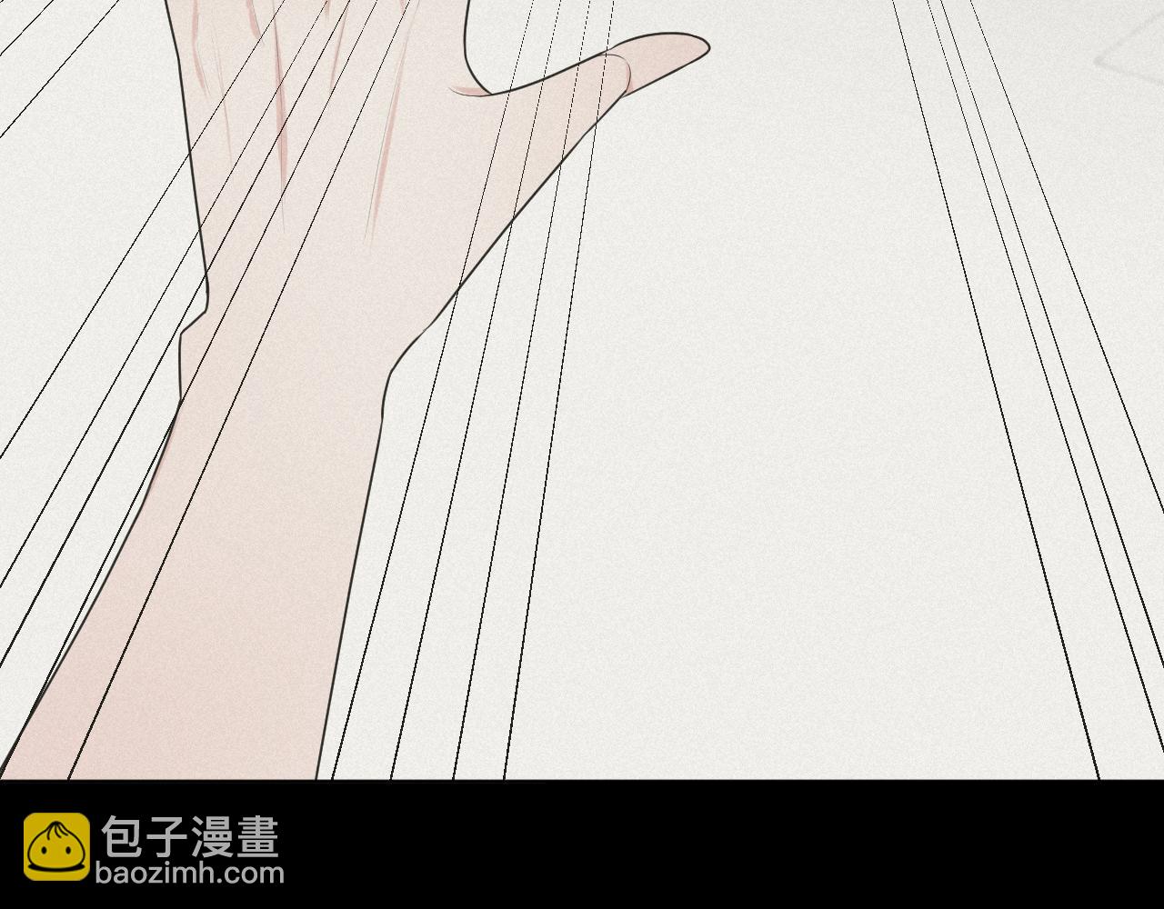 《恻隐》第1话 梦中的人 第15页
