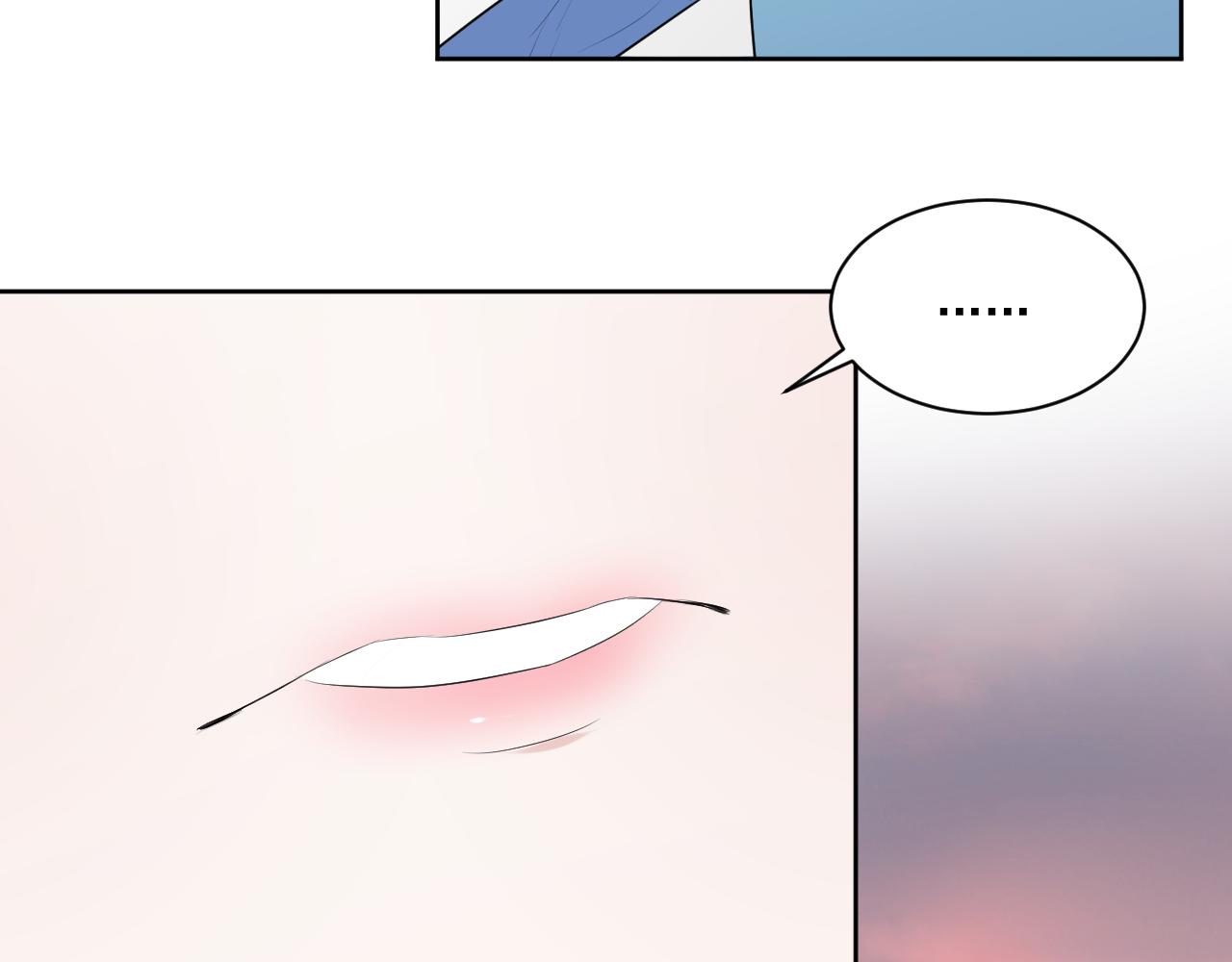 《恻隐》第1话 梦中的人 第22页