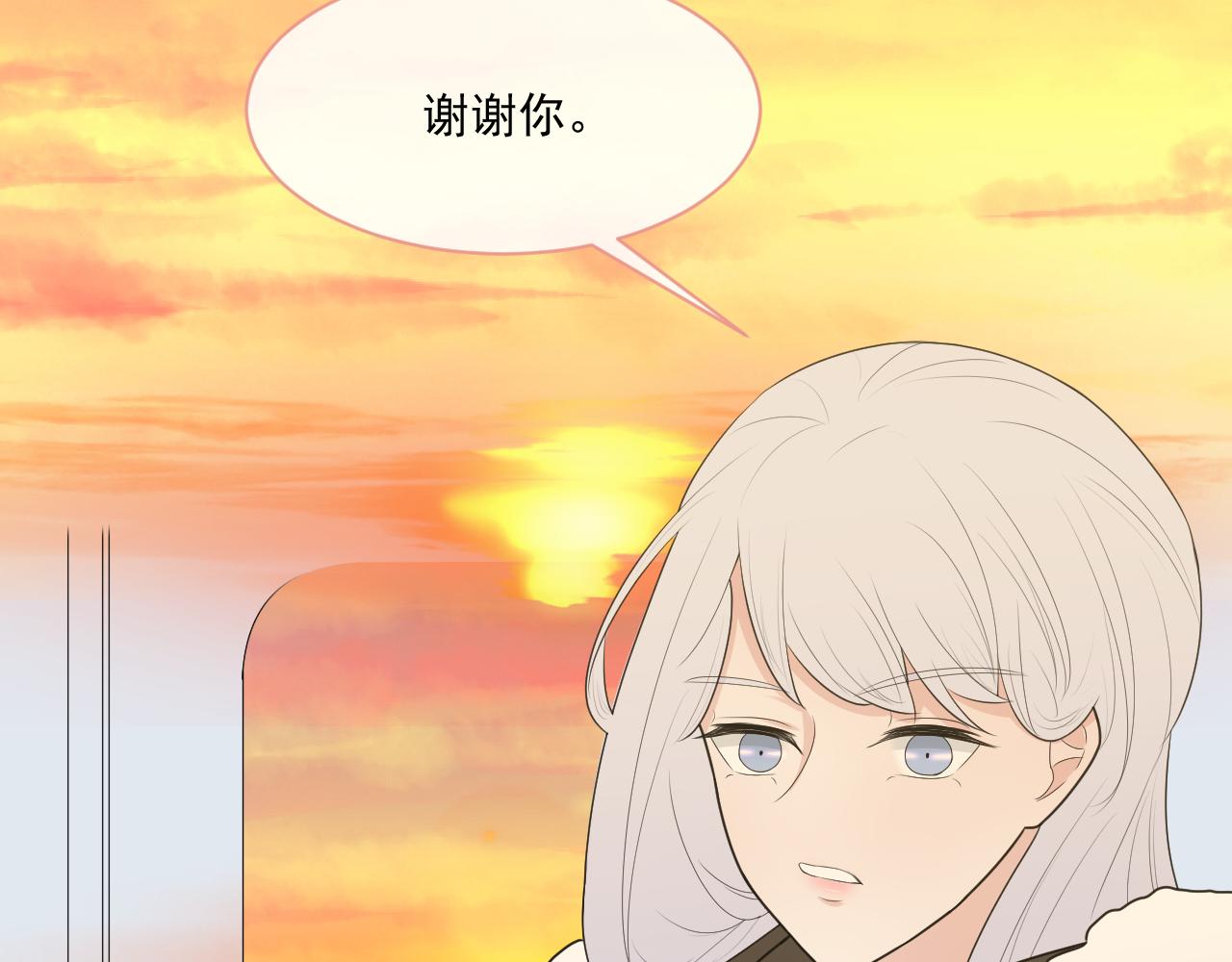 《恻隐》第1话 梦中的人 第24页
