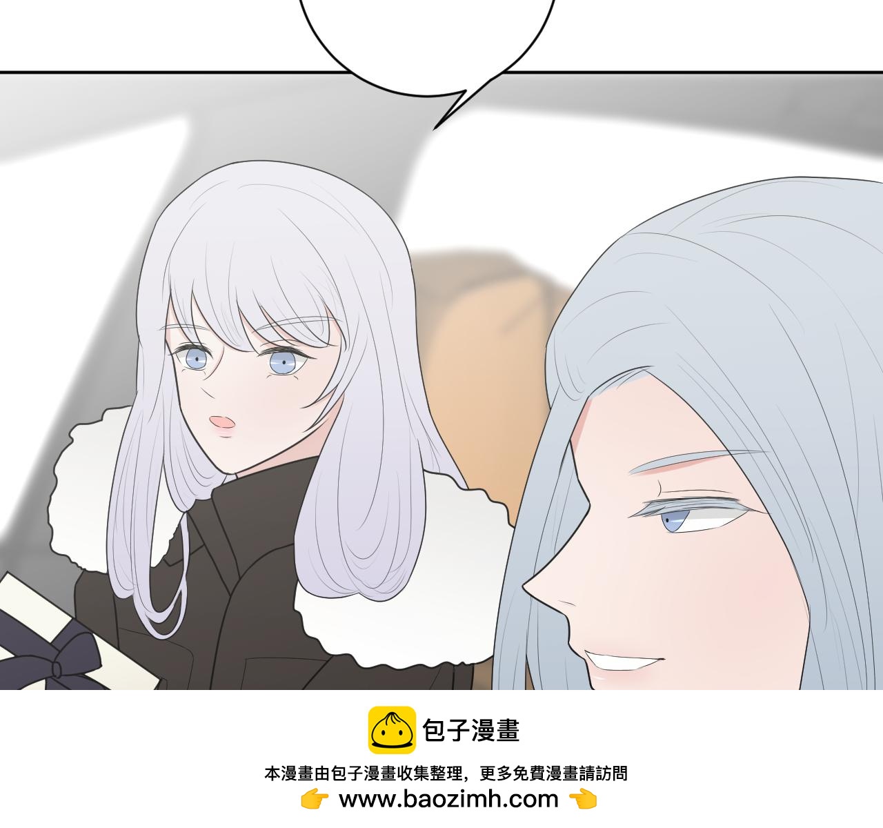 《恻隐》第1话 梦中的人 第50页