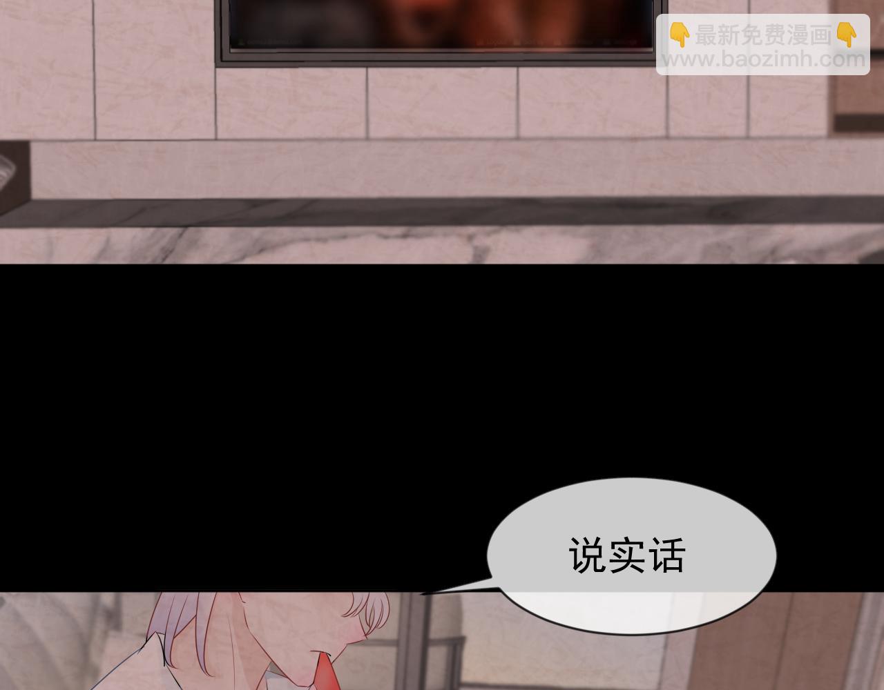 《恻隐》第5话 争执 第15页