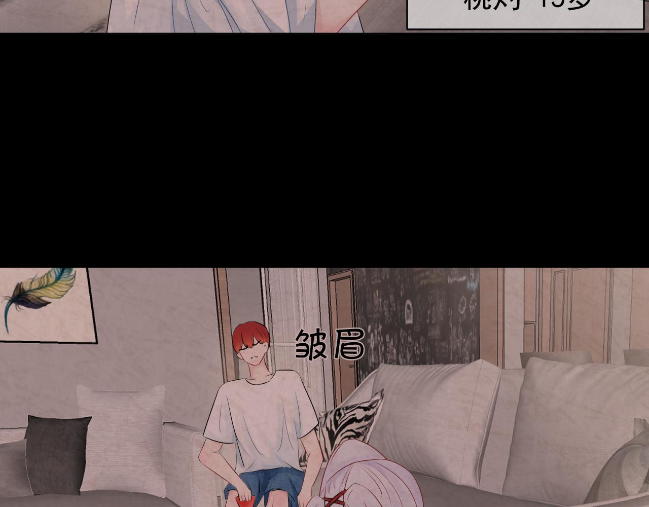 《恻隐》第5话 争执 第18页