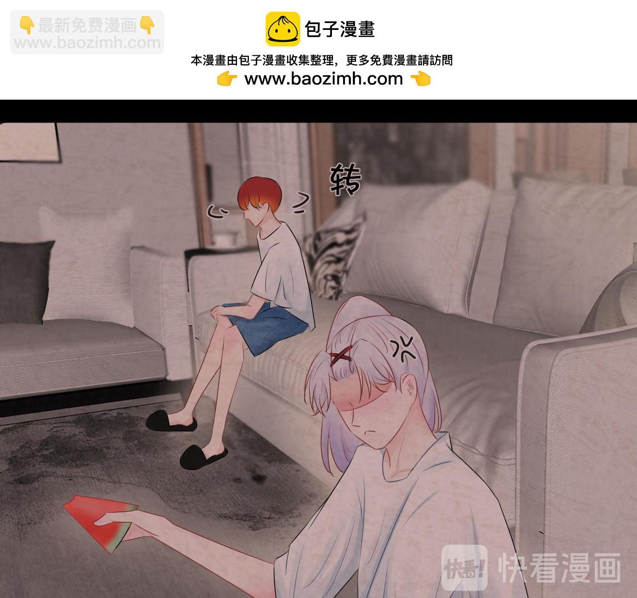 《恻隐》第5话 争执 第20页