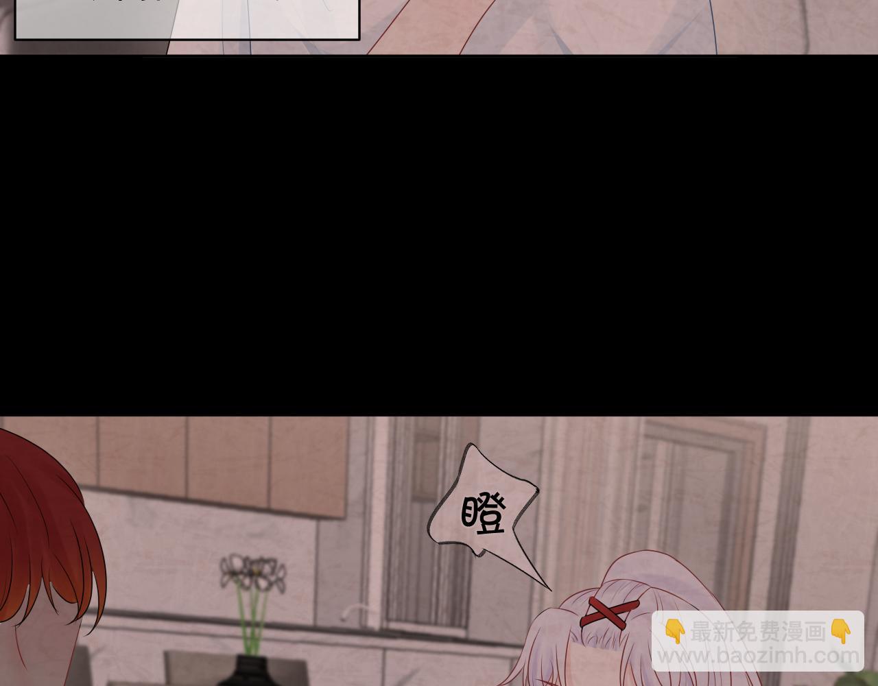 《恻隐》第5话 争执 第26页