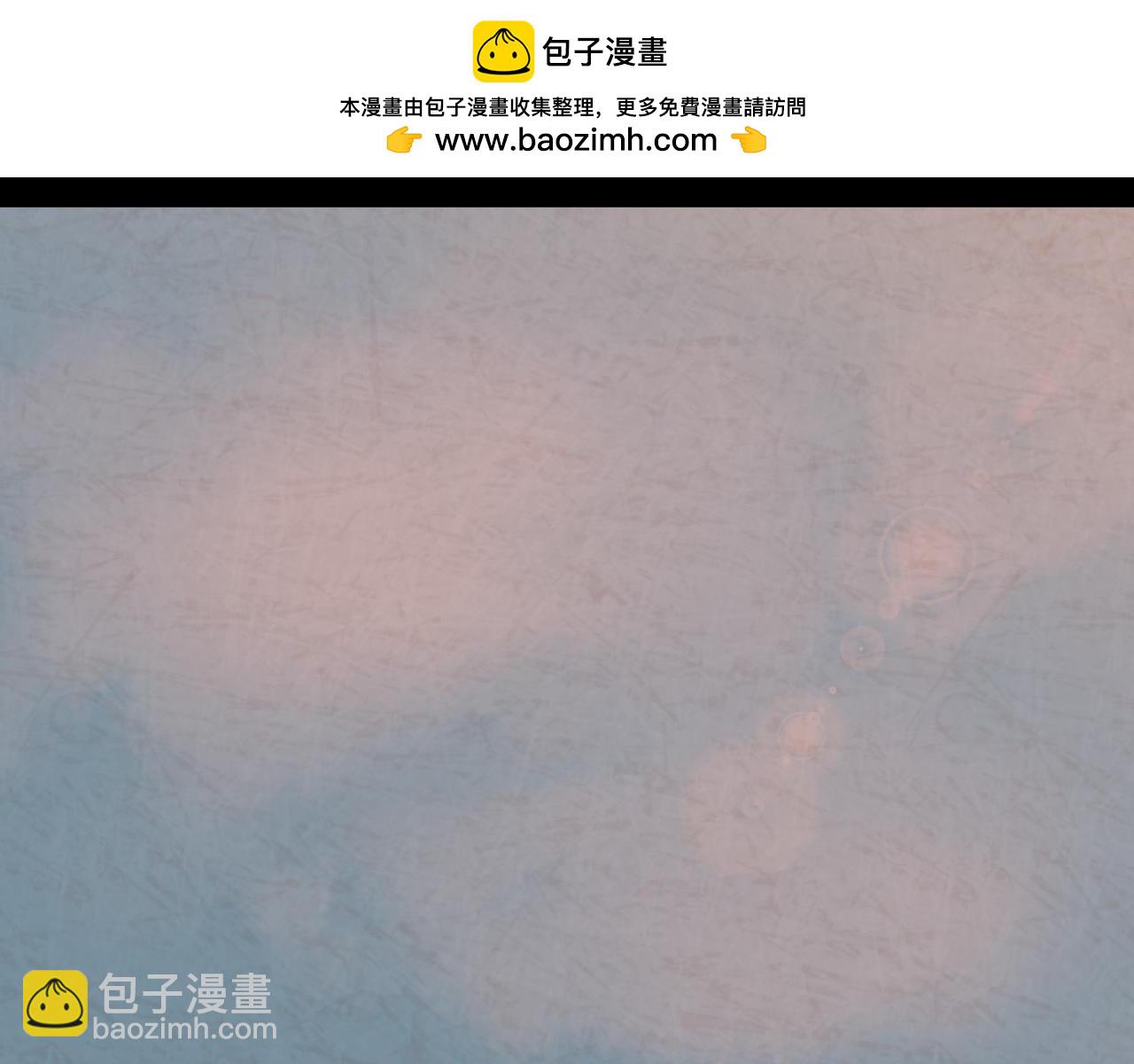 《恻隐》第5话 争执 第2页