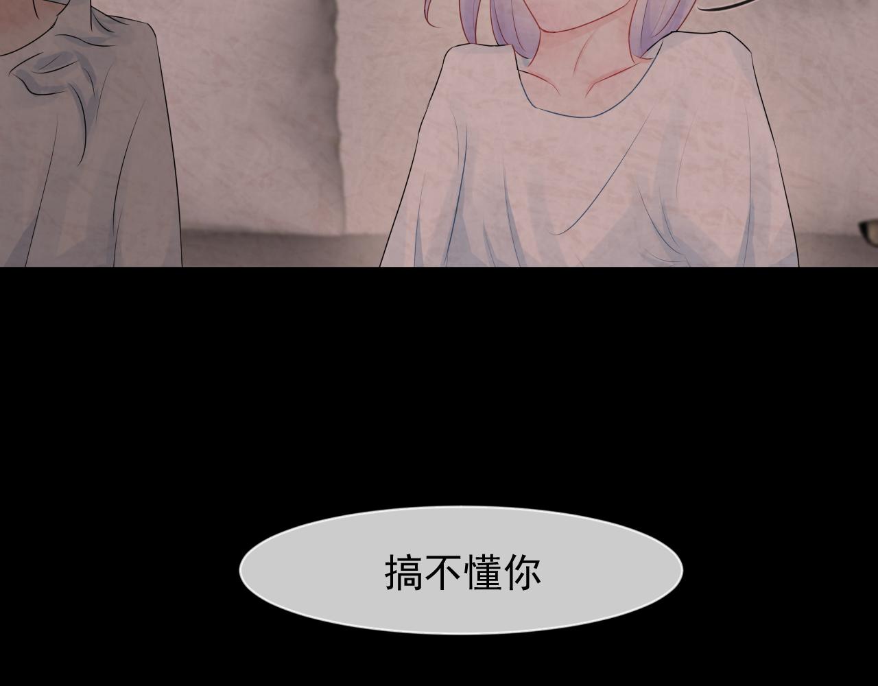 《恻隐》第5话 争执 第30页