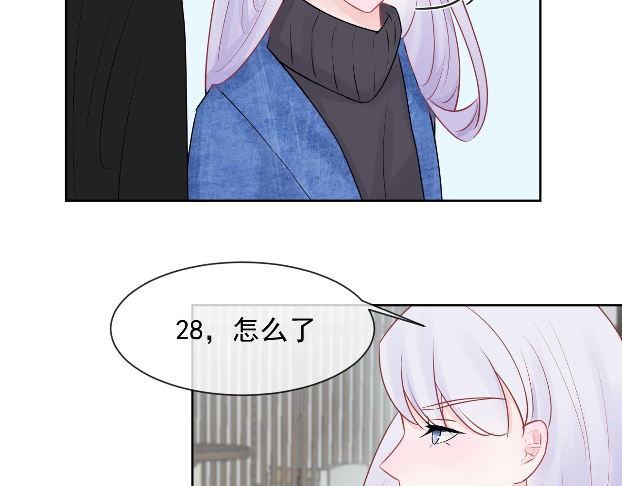 《恻隐》第5话 争执 第45页