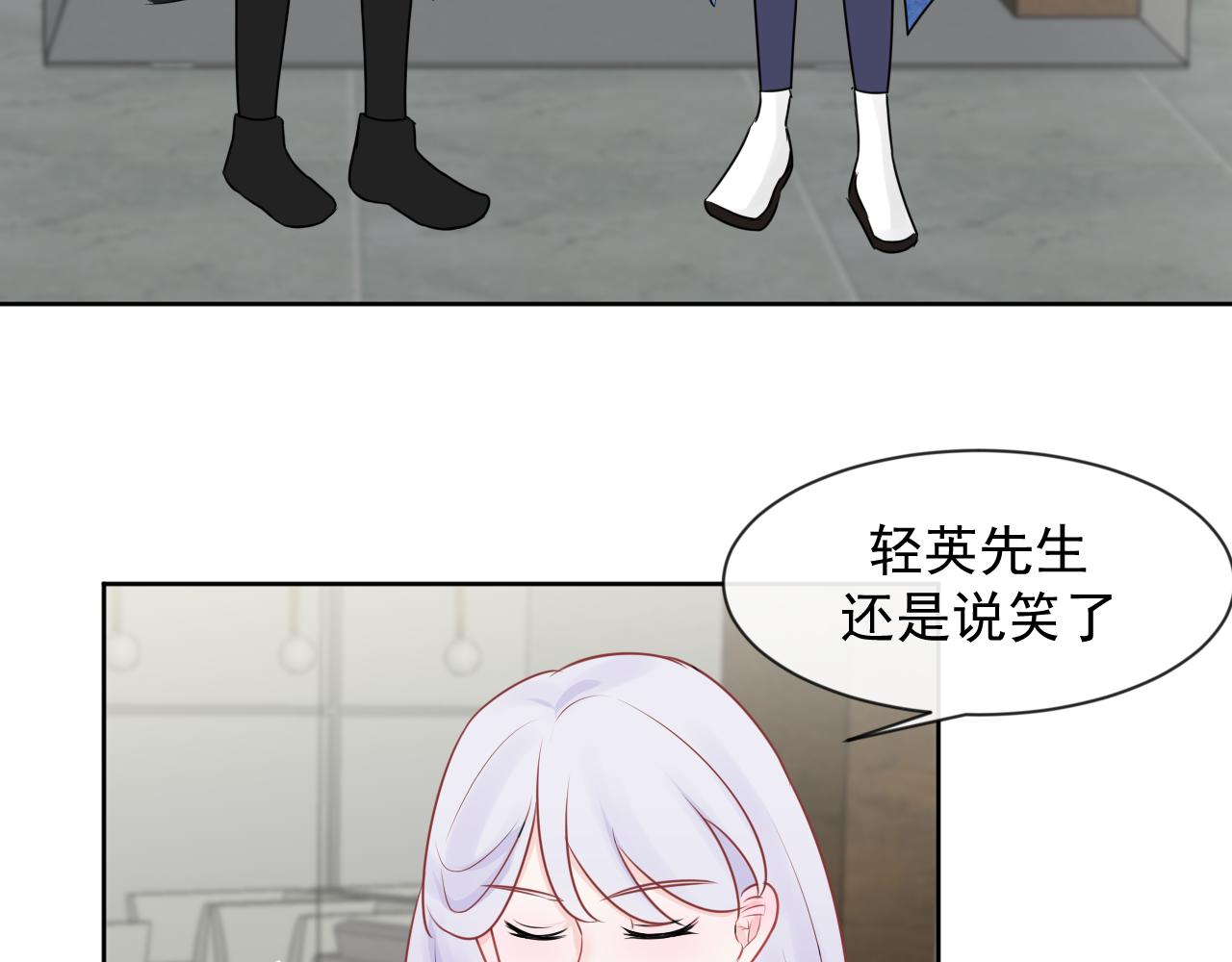 《恻隐》第5话 争执 第49页