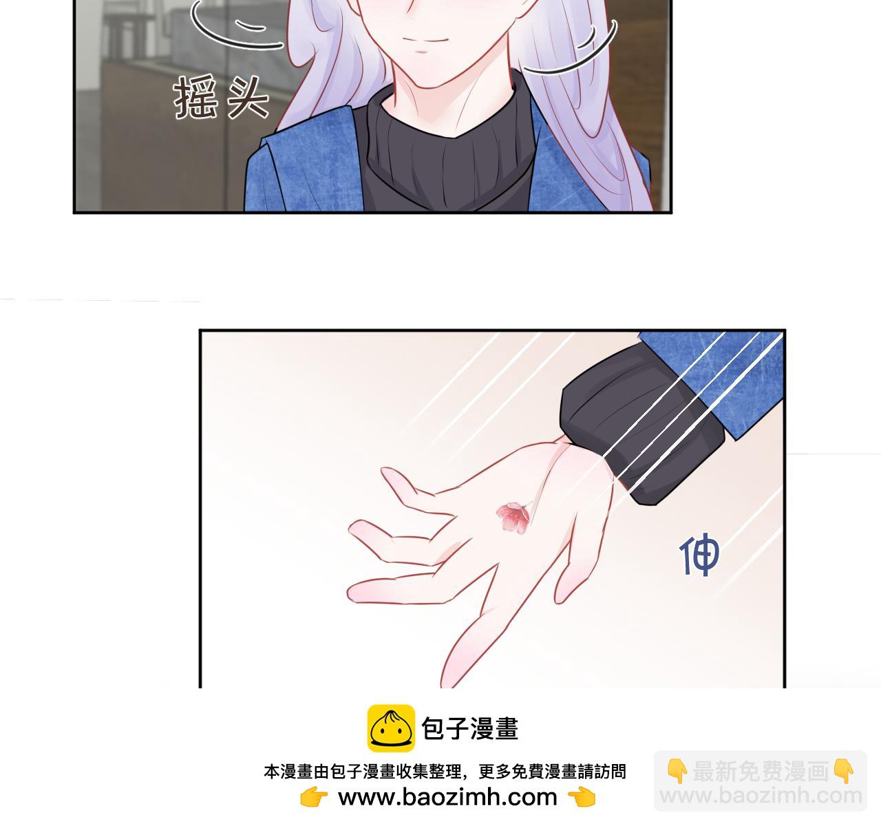 《恻隐》第5话 争执 第50页