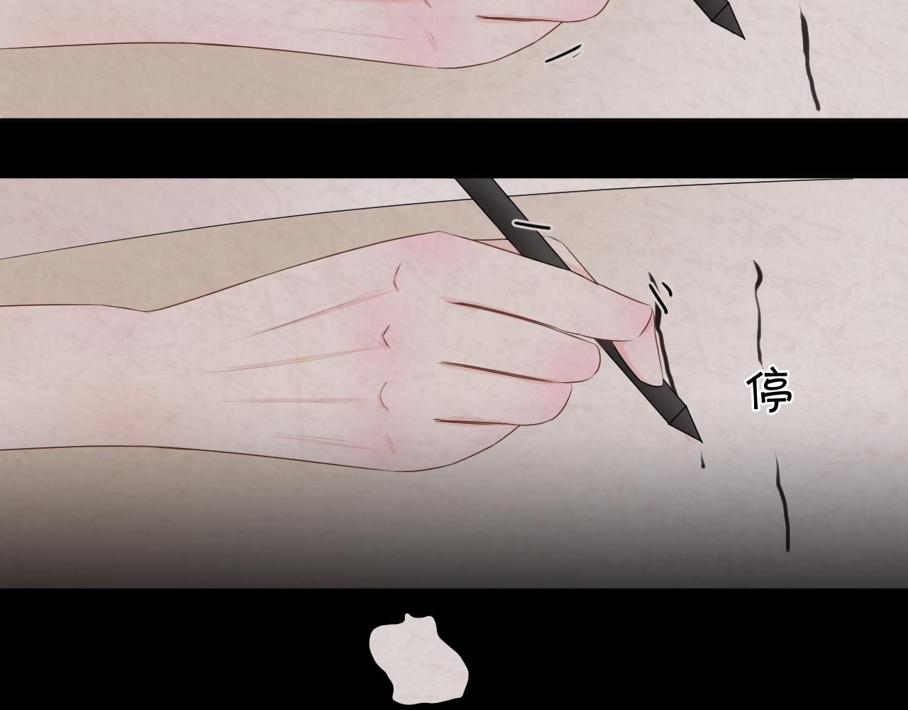 《恻隐》第7话为了报仇 第10页