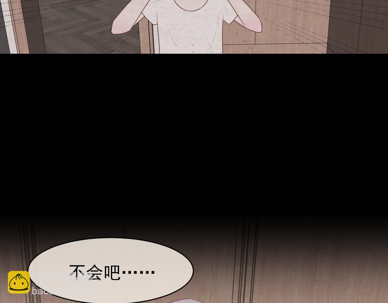 《恻隐》第7话为了报仇 第21页