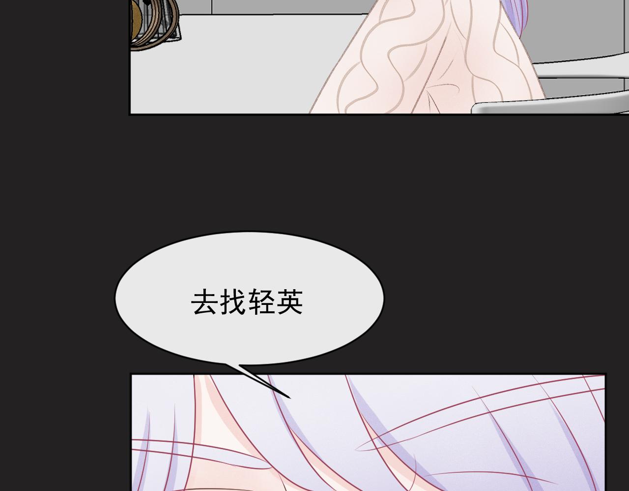 《恻隐》第7话为了报仇 第49页