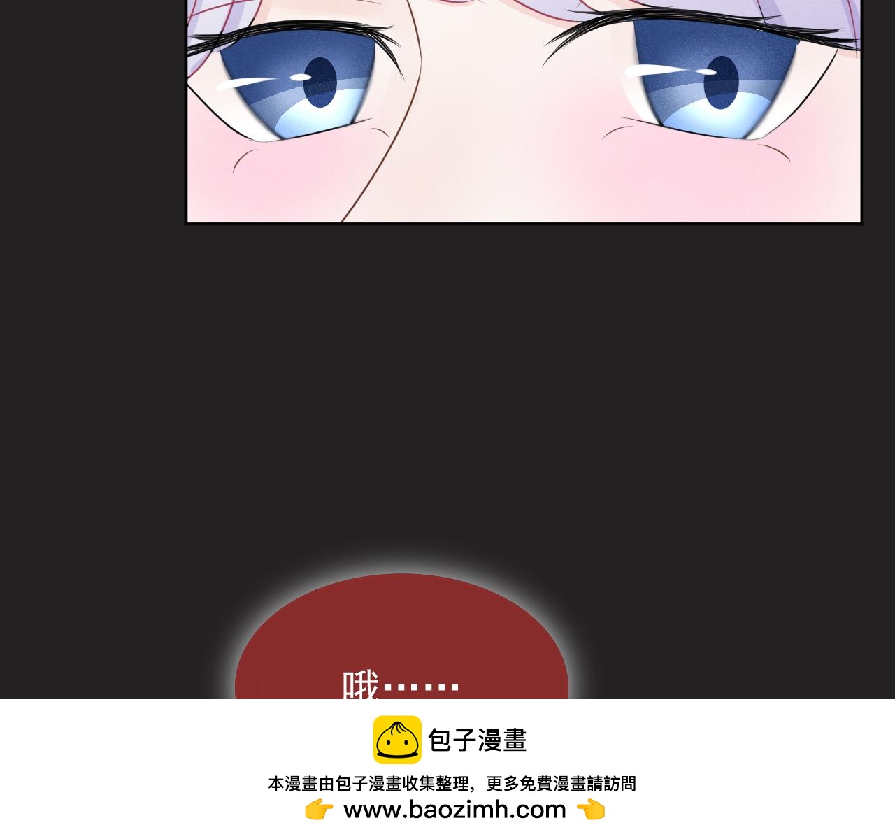 《恻隐》第7话为了报仇 第50页