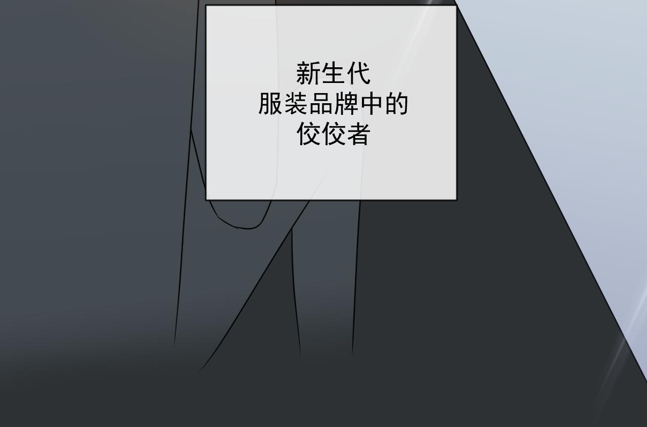 《恻隐》第4话 UT 第43页