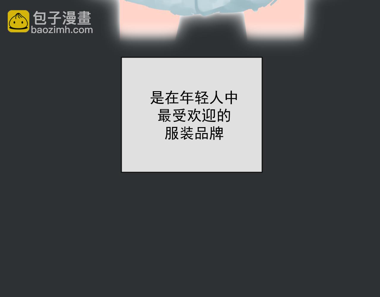 《恻隐》第4话 UT 第47页