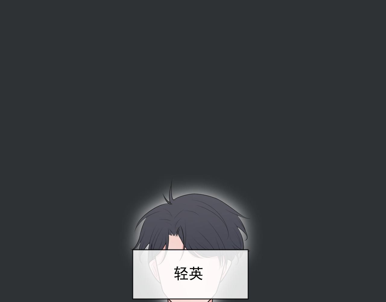《恻隐》第4话 UT 第48页