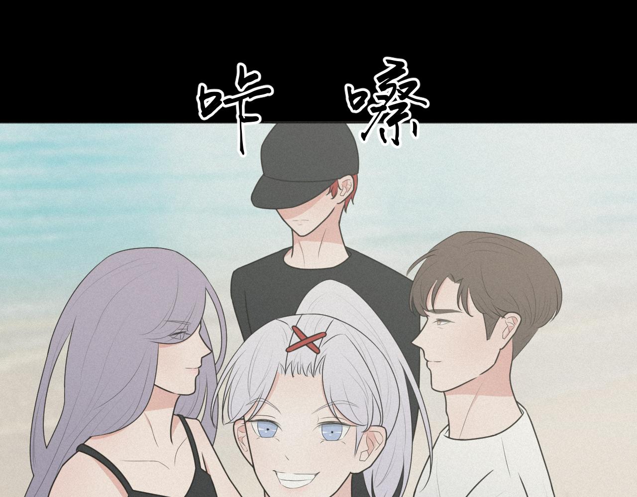 《恻隐》第4话 UT 第5页