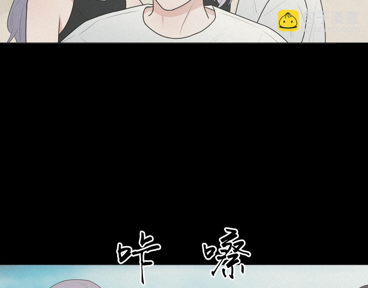 《恻隐》第4话 UT 第6页