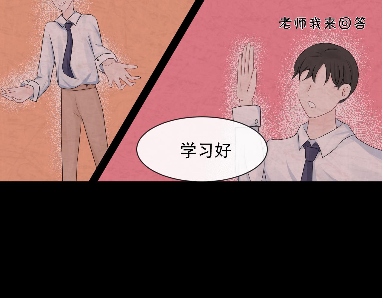 《恻隐》第6话应该怎么办呢 第10页