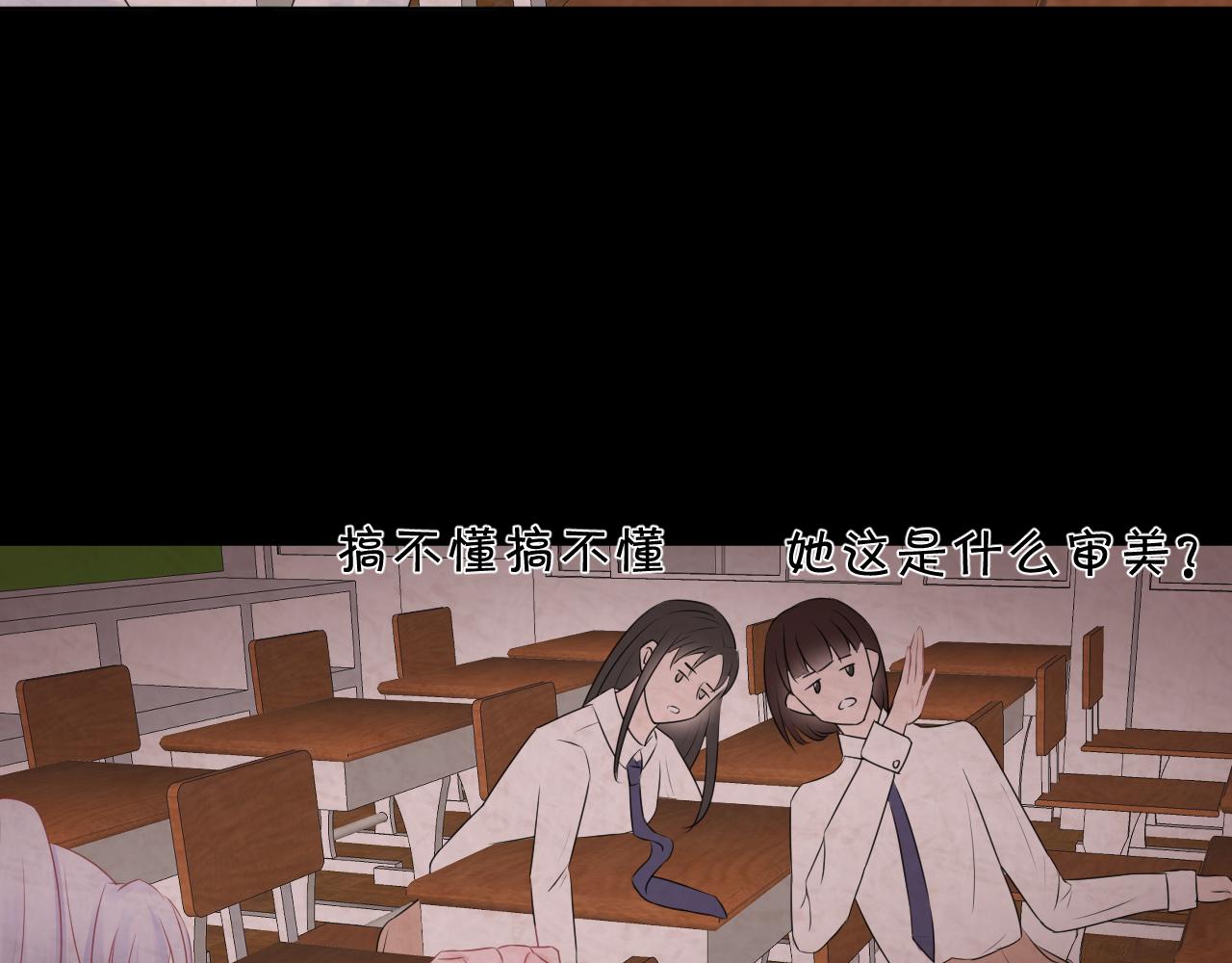 《恻隐》第6话应该怎么办呢 第14页
