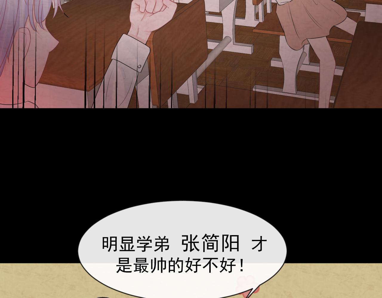 《恻隐》第6话应该怎么办呢 第15页