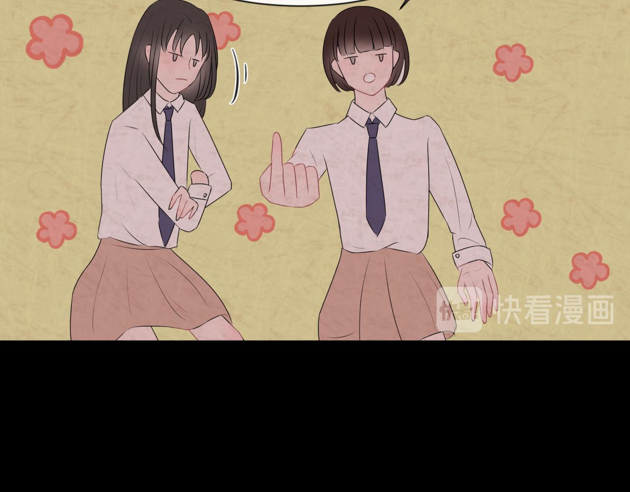 《恻隐》第6话应该怎么办呢 第16页